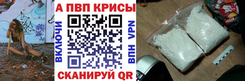 A PVP VHQ  Кинель 