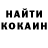 Альфа ПВП крисы CK kaktus haha