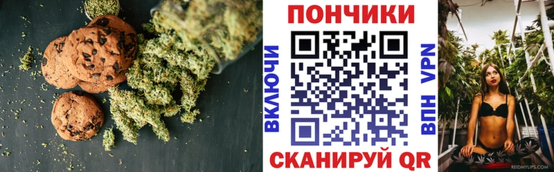 Еда ТГК конопля  Кинель 