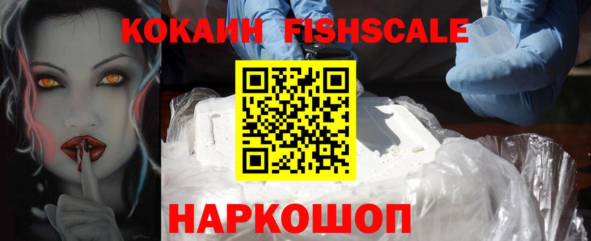 КОКАИН Боливия Кинель