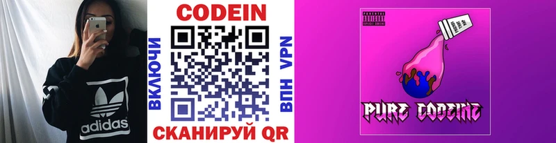 сайты даркнета наркотические препараты  Кинель  Кодеиновый сироп Lean напиток Lean (лин) 