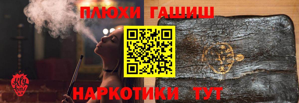 Гашиш Premium Кинель
