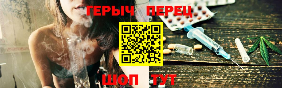 Героин Афган Кинель