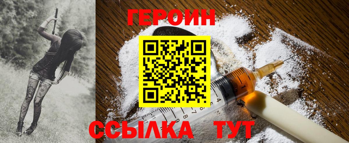 ГАШ  МДМА  КОКАИН  Кинель  Меф кристаллы  МАРИХУАНА  Вход с VPN 