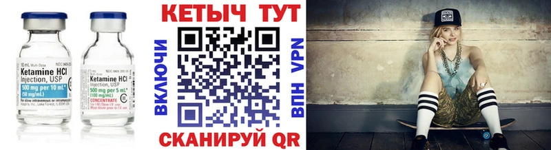 сколько стоит  KRAKEN зеркало  КЕТАМИН VHQ  Кинель 