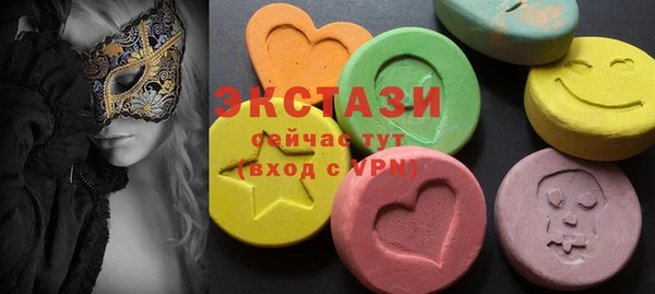 таблы Зерноград