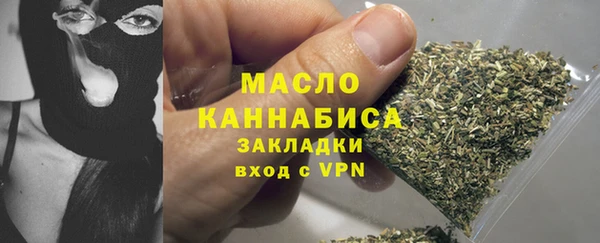 таблы Зерноград