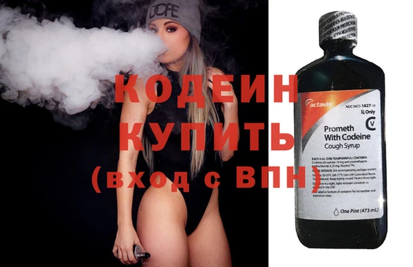 прущие грибы Зеленокумск