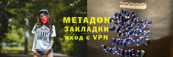 прущие грибы Зеленокумск