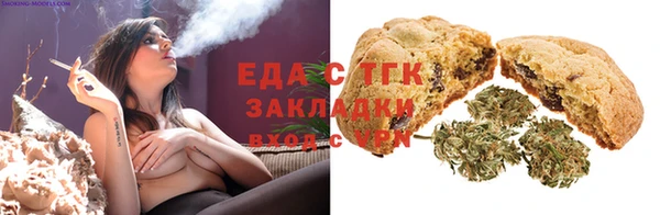 прущие грибы Зеленокумск