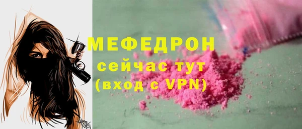 таблы Зерноград