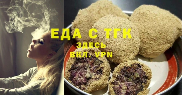 таблы Зерноград