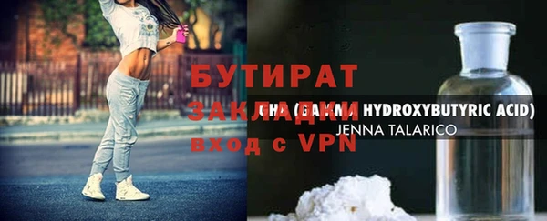 таблы Зерноград