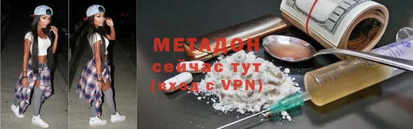 прущие грибы Зеленокумск