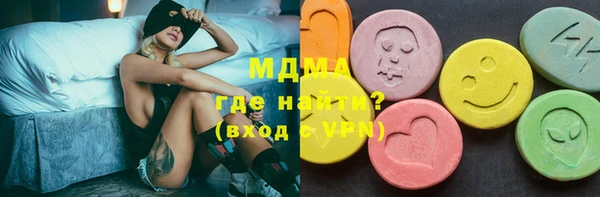 каннабис Зеленодольск