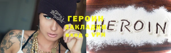 прущие грибы Зеленокумск
