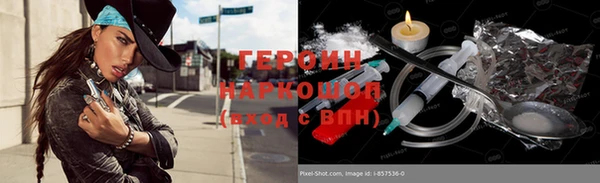 прущие грибы Зеленокумск