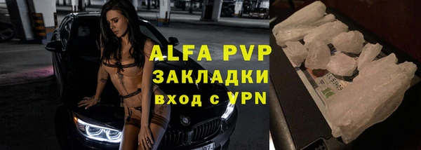 каннабис Зеленодольск
