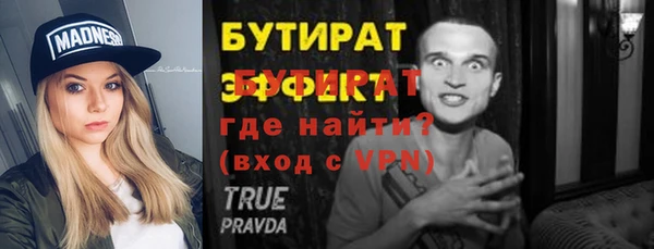 каннабис Зеленодольск