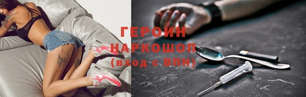 прущие грибы Зеленокумск
