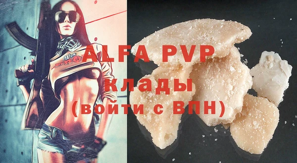 каннабис Зеленодольск