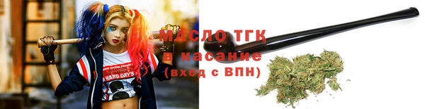 таблы Зерноград