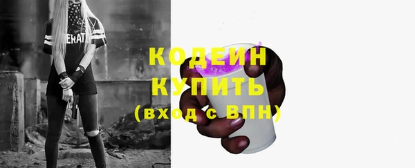 каннабис Зеленодольск