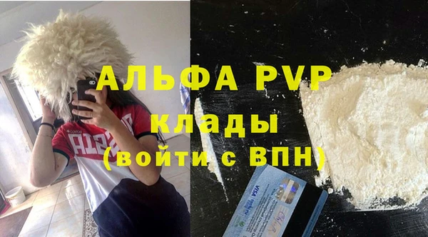 таблы Зерноград