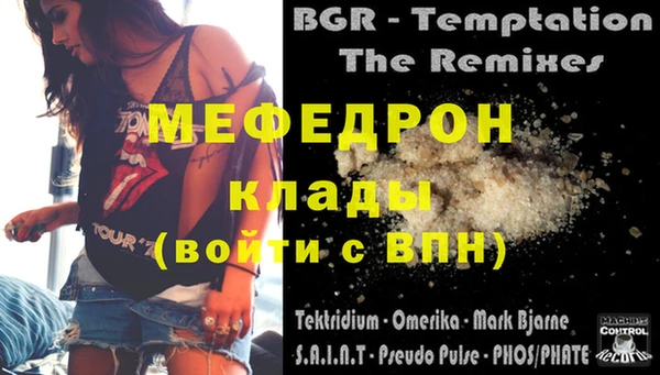 прущие грибы Зеленокумск