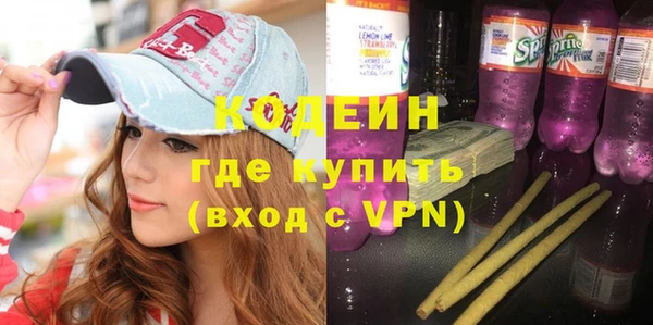 таблы Зерноград