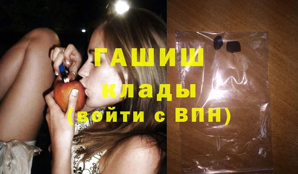 прущие грибы Зеленокумск