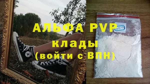 каннабис Зеленодольск