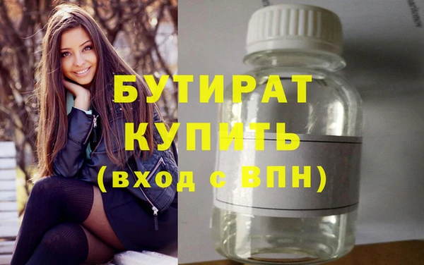 таблы Зерноград