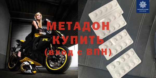 каннабис Зеленодольск
