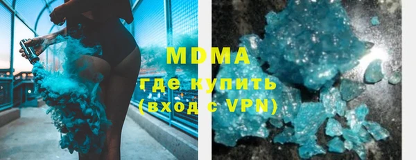таблы Зерноград