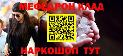 прущие грибы Кингисепп