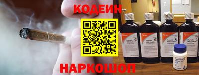 мефедрон Кинель