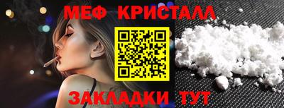прущие грибы Кингисепп