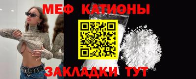 прущие грибы Кингисепп