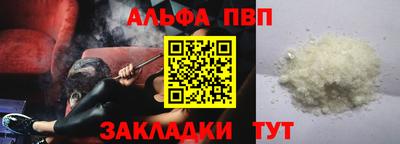 мефедрон Кинель