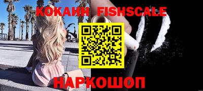мефедрон Кинель