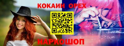 мефедрон Кинель