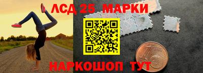 мефедрон Кинель