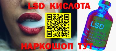 мефедрон Кинель