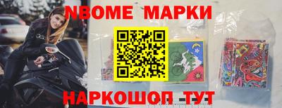 мефедрон Кинель