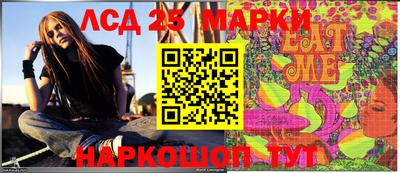 мефедрон Кинель