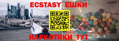 прущие грибы Кингисепп