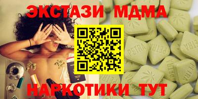 прущие грибы Кингисепп