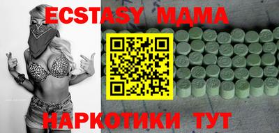 мефедрон Кинель