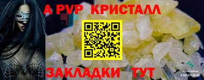 мефедрон Кинель